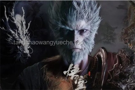 通关《黑神话：悟空》后，如何评价这款游戏？